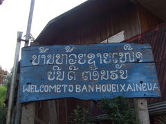 東南アジア、初めての海外一人旅?