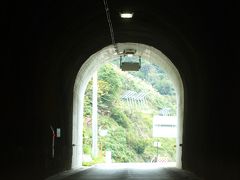 「 トンネルを抜けると山古志 」 復興4年をむかえた地を訪ねる旅  ＜新潟県長岡市＞