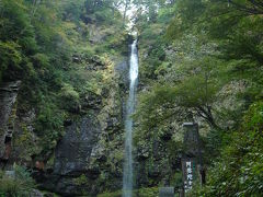 日本の滝百選 『阿弥陀ケ滝』は女性的で優美な滝でした