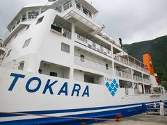 トカラに行ったど／その１・悪石島編