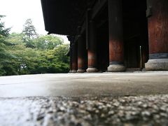 秋雨の都路・初日