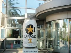 サッポロビール千葉工場に行きました！