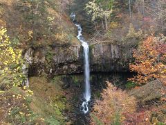 東北の秋・滝と山と紅葉と　滝めぐりシリーズ９５　国道３４１号線紅葉ドライブと曽利ノ滝　秋田県鹿角市