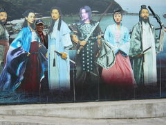 韓国・多島海（タドヘ）海上国立公園・済州島クルーズ６日間 　３日目