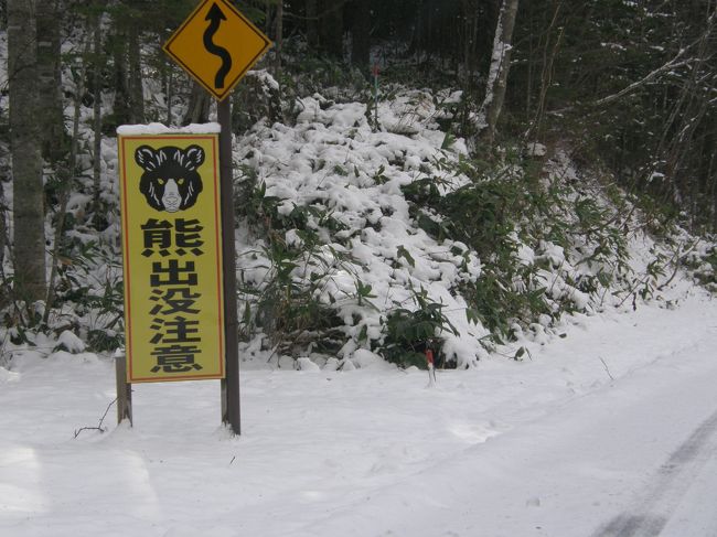 美瑛から富良野・南富良野と通って狩勝峠を越え<br />新得・鹿追・然別へ。<br /><br />狩勝峠は前日の雪が少し残っていて凍っています。<br />アイスバーンは一番嫌な路面状況。<br /><br />