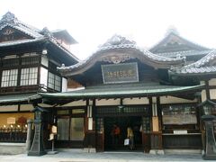 道後温泉に泊まって湯月八幡伊佐爾波神社参詣