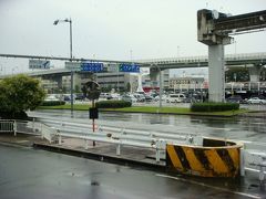 伊丹空港からリムジンバスで神戸　三ノ宮へ