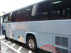 三ノ宮からシャトルバスでオークラ神戸へ