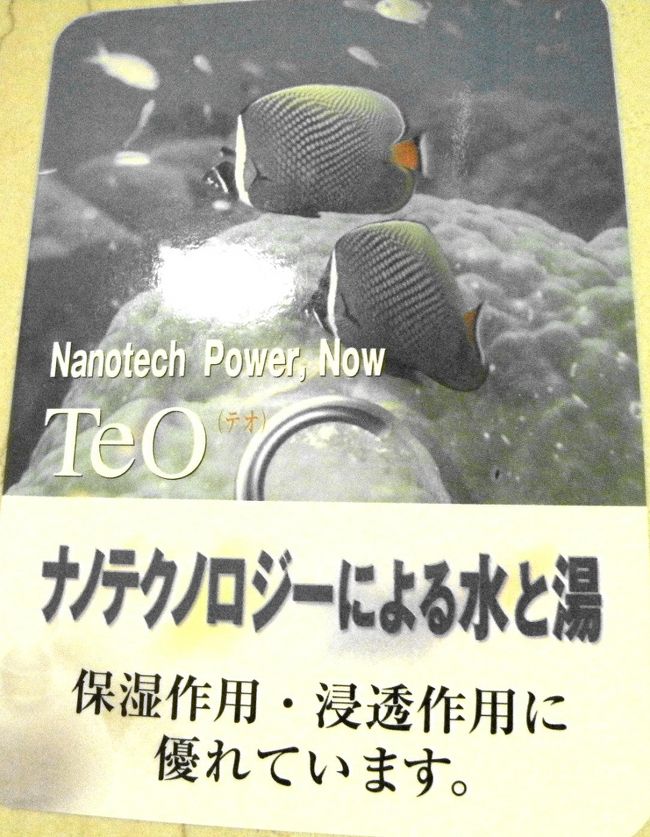 どうしても歴史が長いオークラ神戸ですから　どうしても歴史を感じますが　だからといって決して古くさいのではなく　綺麗に管理されています。　またインターネットLANなどは１ギガビットであったり　水もナノ水　お風呂の吸水や排水などは特筆するほど早く便利です。　維持管理がしっかりしていると心地よいですね。<br />ただ、他のオークラも部屋の作りは似ていますが　本当に古くさいと言うほど管理されていない所の方が多い気がします。<br />手入れが行き届いていると感じるのは、オークラ神戸の良さでしょう。