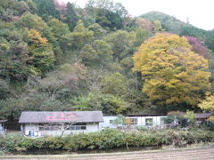 山空海温泉