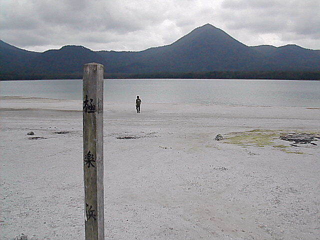 ２００６年９月１６日ー１８日。下北半島「恐山」は「宇曾利湖」を中心に八つの山がめぐり、８６２年に慈覚大師が開山したとされています。硫黄の匂いが立ち込め、荒涼とした風景は独特です。境内には４つの薬湯もあり自由に入れます。「極楽浜」とも呼ばれる「宇曾利湖」の浜には手向けの花やかざぐるまも。。。下北地方では「人が死ねばお山（恐山）さ行ぐ」と言われ、恐山が死者の魂が集る場所と信じられているようです。