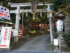 武蔵vs吉岡　一乗寺下り松　「八大神社」　