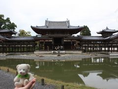 京都世界遺産めぐり?　「平等院」　