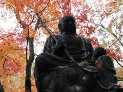 ひとり旅 [401] 紅葉を愛でに＜佛通寺参道＞広島県三原市