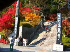 土 佐 中 街 道 をゆく　 ～ 二 十 一 番 札 所 ・ 太 龍 寺 ３／５ ～