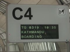 世界一周の旅～ネパール編～