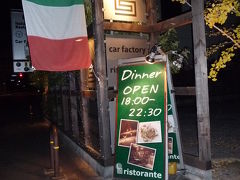 グルメ記◆イタリアンレストラン 『リストランテ ブリオ』（京都府宇治市）