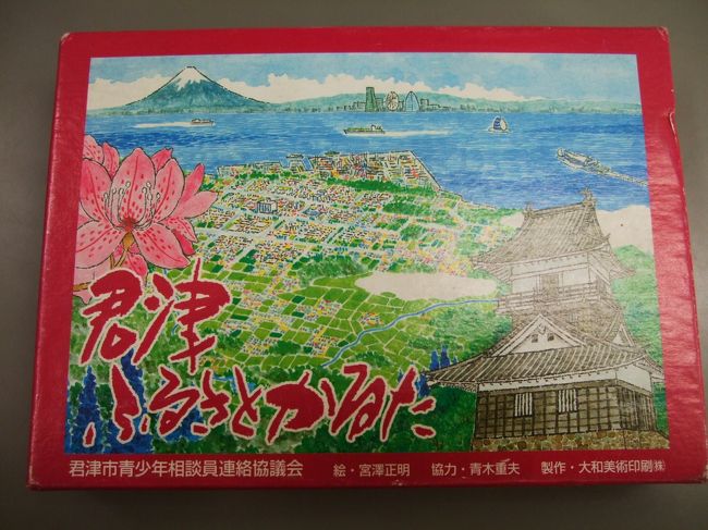 営業所のN先輩提供です!<br /><br /> ♪♪親子で見よう♪♪<br /> 知らず知らずのうちに地域の情報が身に付くテリカラ・ブログ!
