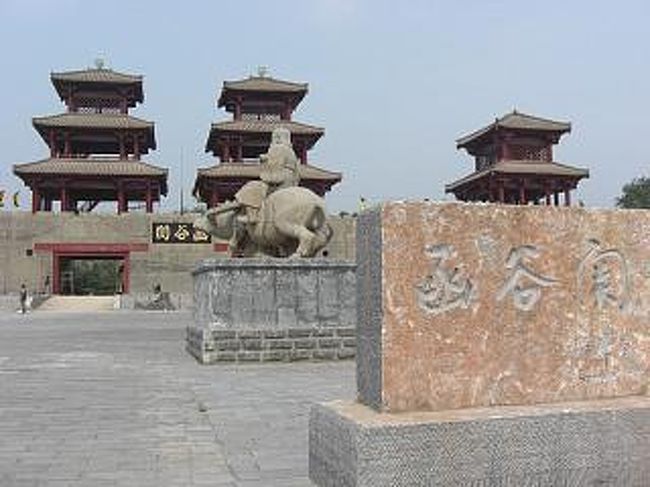 河南の古戦場めぐり ２ 三門峡 中国 の旅行記 ブログ By ゴリさん フォートラベル