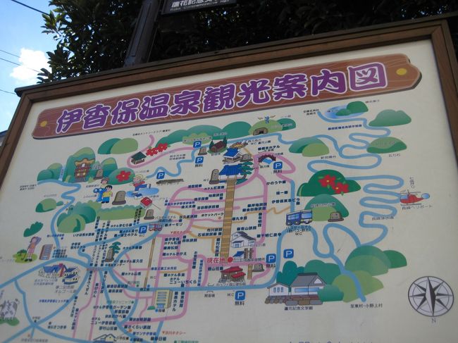 11月も後半に入った休日。<br />伊香保に日帰り温泉&ランチに出かけました。<br />伊香保は紅葉も終わり冬支度…の気配ですが、温かい温泉につかって癒されてきました。