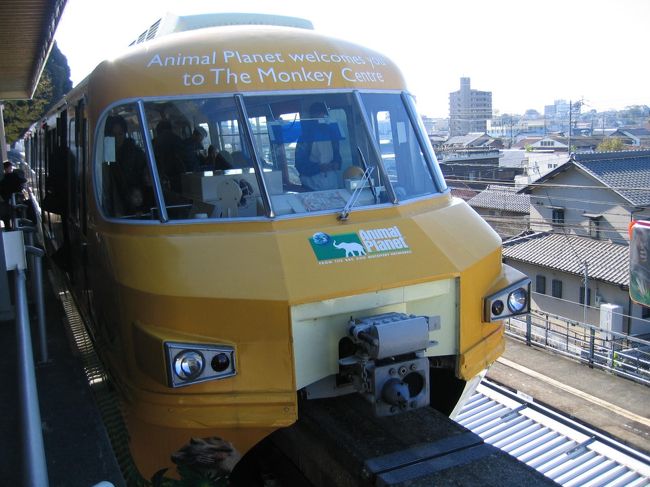 　1962年に開業した名古屋鉄道モンキーパークモノレール線が2008年12月に廃止されることになりました。<br />　私がこのモノレールに初めて乗ったのは1968年のこと、その後2度ほど乗った記憶がありますが、今回お別れ乗車ということで、日帰りで出かけてきました。