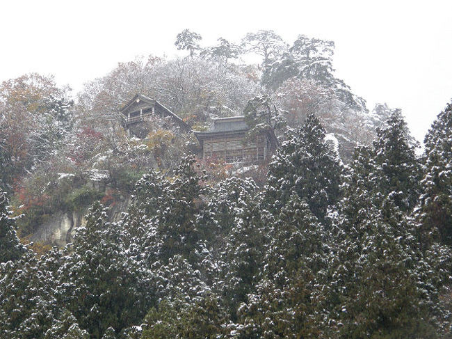 前日、蔵王温泉で一泊してから山形市の山寺・立石寺に行ってみました。<br />いつものように観光＆バードウォッチングのつもりでしたが、昨夜から降り積もった雪が解けて、コンディションはイマイチ。<br />山道の両脇に生い茂る木の枝に積もった雪が解けて、まるで雨降りの様。<br />野鳥の声はすれども姿を見せてくれませんでした。(T-T)<br /><br />※ 2016.10.22 位置情報登録