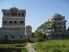 世界遺産　開平の旅3　自立村