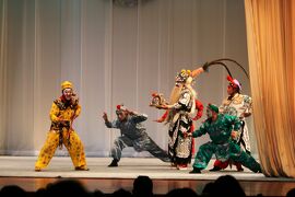 2008秋、中国旅行記15(11/37)：11月16日(8)：北京、燕京ビールで夕食、コミカルな京劇観劇
