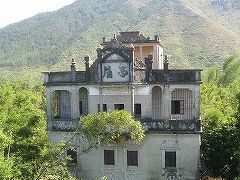 世界遺産　開平の旅7　馬降龍