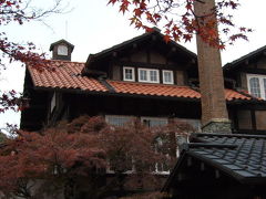 大山崎山荘美術館へ　～モネの絵と紅葉を楽しんできました～