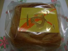 08年12月04日（木）、市原のお菓子恐いシリーズ?、季節の味わい「姉崎・松月堂」の場合。