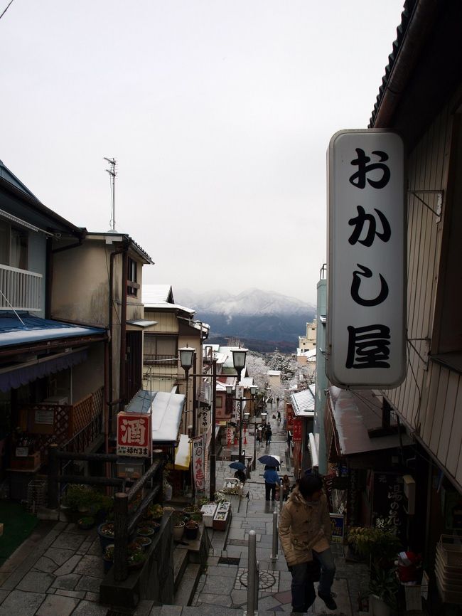 久しぶりに温泉へと思い日帰りで伊香保温泉に行ってきました。<br />現地ではすでに雪が降っており、美しい風景なかでの日帰り露天風呂と食事をとり帰ってきました。<br />また行きにはたまたま「さよならＥＦ５５みなかみ」という記念の臨時列車にあいました。駅はものすごい盛り上がりで、何となく自分も写真を撮らなければという気持ちにさせられ、せっかくでしたので記念撮影をしてきました。<br /><br />日帰り弾丸ですが、なかなか良かったです。