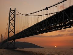 明石海峡の夕景と夜景をこの手に！