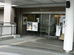 日本の旅　関西を歩く　堺市立文化館の与謝野晶子文芸館とアルフォンス・ミュシャ館