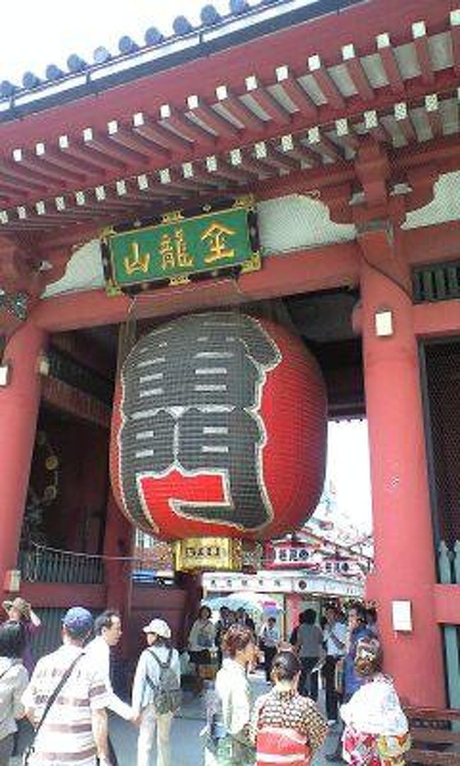 ドジョウを喰いに 浅草 東京 の旅行記 ブログ By 馬鹿凡人さん フォートラベル ドジョウを喰いに 浅草 東京 の旅行記 ブログ By 馬鹿凡人さん フォートラベル