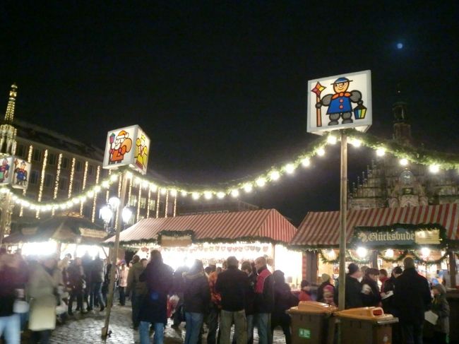 ローテンブルクを後にして、<br />次の訪問地はニュルンベルク<br /><br />５時半ホテル到着で、荷物を置き<br />６時半徒歩で２、３０分ほどの<br />「世界一有名」なニュルンベルクの<br />クリスマスマーケットへ