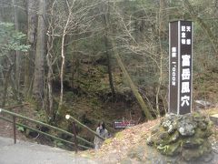 富士五湖に行ってきました　（３）