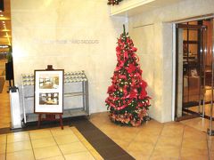 JRタワーホテル日航札幌のクリスマスデコレーション