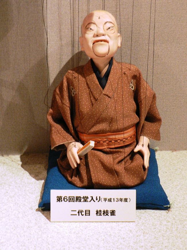 大阪府立上方演芸資料館(おおさかふりつかみがたえんげいしりょうかん、通称:ワッハ上方)は、上方演芸を紹介する施設で1996年に開館。吉本興業なんばグランド花月の向かい、吉本興業所有のYES・NAMBAビルの4階から7階にある。 毎年「上方演芸の殿堂入り」を選考しており、第1回選考の初代桂春団治(かつら はるだんじ1878−1934年)を筆頭に、落語、漫才、漫談、浪曲などの分野で明治期以降活躍した上方芸人より数組ずつを選び、「殿堂入り名人」としている。 4階の展示室では殿堂ギャラリーとして殿堂入り名人の紹介をしている他、上方演芸の歴史を紹介する様々な展示物が置かれており、小演芸場もある。又、演芸ライブラリーとして、亡くなった芸人や解散したコンビなどを始め、過去の上方芸人のテレビ映像やラジオ音声などを自由に視聴できる。 現在年間経費4.3億のうち吉本興業に支払う賃貸料が2.8億であることから大阪府の改革プロジェクトチームでは施設ホールの閉鎖・資料等の別施設での展示の移転を提言している。上方演芸の文化を伝える機能としては重要だが年間賃貸料が2.8億というのは財政難の大阪府にとっては大きすぎるように思う。関連旅行記;大阪・移転検討中のなんば上方演芸資料館(ワッハ上方)周辺(2008年6月)−http://4travel.jp/traveler/sasuraiojisan/album/10252750/(写真はワッハ上方の展示)