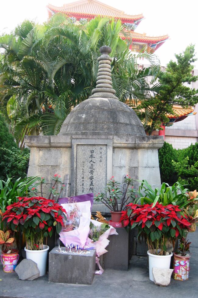 2008冬、台湾旅行記5(3/35)：12月18日(3)：台中・宝覚寺、日本人戦没者慰霊塔