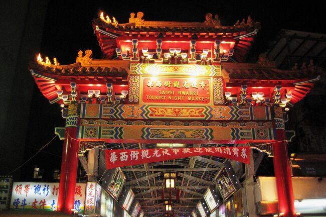 2008冬、台湾旅行記5(33/35)：12月21日(8)：台北、龍山寺、道教の神様、華西街夜市