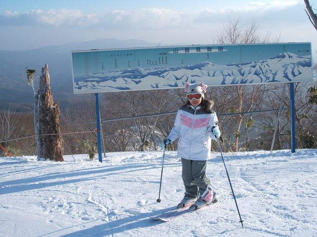 父と友達と私でめいほうスキー場に行ってきました！！！！<br />下の方の雪はシャバシャバで上の方の雪はふわふわしていました。年末なのでいっぱいお客さんがいました。