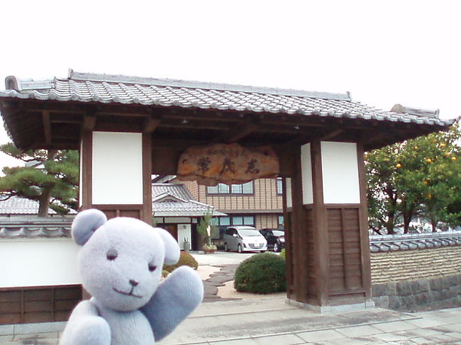 毎年12月30日に慰労とネタ探しを兼ねて山口県内のお宿に1泊しています。<br />地元ですので、宿泊料金の相場とか設備の状態とか見当がつくので、選ぶときは宿のプラン探しまくって、なるたけお得と思われるものに決定します。<br />今年も探しまくってたら、私的三大敷居が高い(値段と格式)宿の一つ、萩の「常茂恵(ともえ)」が29日だったらお得なプランがあることを発見。<br />休みが普段より長いこともあり、あっさり例年の「30日宿泊」を翻して宿泊決定。<br /><br />で、到着早々思わぬアクシデントで一人でチェックイン。<br />クマ連れ的には好都合となったのでした(苦笑)
