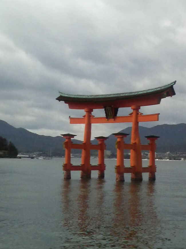 ２００９年のお正月に、世界遺産である宮島＆弥山（みせん）を訪問しました。<br />この場所は、広島県内でも屈指のパワースポットといわれている場所だそうです。