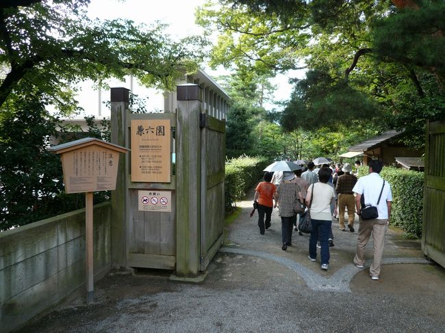 岐阜・富山・石川・福井と名所旧跡を訪ねる旅です。<br />次に古都金沢の兼六園へ・・・。<br />兼六園の見事な日本庭園を見て溜息をつきました。百万石の象徴のような見事な日本庭園でした。<br />