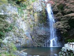 日本の旅　関西を歩く　箕面（みのお）の滝周辺