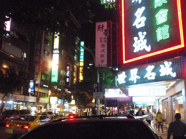 エバー航空でインドネシア　スラバヤに向かう際、往路で台北に1日滞在になる。駆け足で巡った台北レポート<br /><br /><br /><br />【深夜の台北入国情報】2008.12<br />エバー航空で台北→スラバヤ(インドネシア)に行くと<br />往路台北1泊になります。<br /><br />台北桃園空港に24時頃到着。この時間帯、空港→市内はタクシーしかアクセスがない。NT$1,120(日本円3,000円程度)言葉はサンルート台北一言でOKだった。ぼったくりタクシーとかはいなさそうである。（多分）<br /><br />両替は空港でできた。(深夜)<br />US$100→3,194NT$(2008/12/26)<br />後、市内のコンビニATMがあり<br />UFJ銀行のカードOKだったので便利だった。<br /><br />深夜着の方はホテルは日本から予約した方が良いだろう。<br />深夜はホテル予約カウンターが閉まってる、若しくは混んでいる。<br /><br /><br />【サンルート台北】<br />昼夜共日本語100％OKだった。<br />部屋はきれいで、（日本と一緒）空港行きのバスが目の前から30分間隔で出発。チェックアウト後、荷物を預かって貰い観光に出ることが出来た。サンルートに戻って荷物をP/U空港へ。近くに繁華街、ローソン（24時間）もあり、オススメホテルである。<br /><br />ローソンには日本と同じ整髪料、化粧品等があり、ほとんど日本と変わらないのでめちゃ便利！<br /><br /><br />市内(サンルート前)から空港へはNT$50で1時間15分程度、最初に国内線ターミナル、最後に国際線ターミナルに止まるので間違えないように。<br /><br />