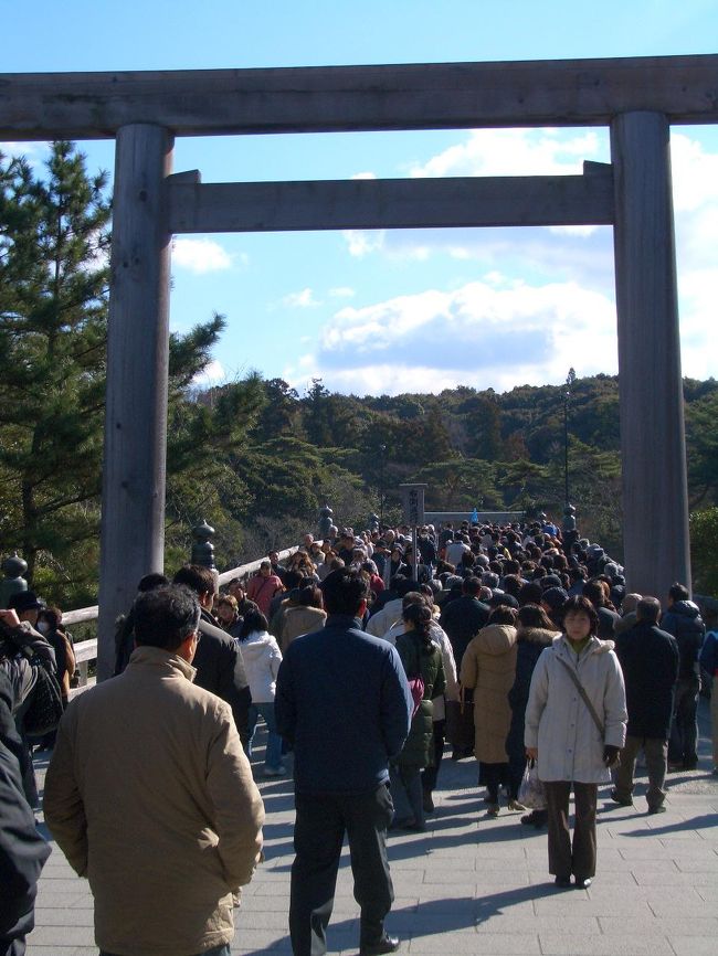 １月１１日（日）三連休の中日に伊勢神宮とおかげ横丁へ行ってきました　朝６時に小雪舞う自宅を出発　天候も晴れ時々曇りと寒いもののまずまずの天気で　朝の新鮮な空気を感じながら駐車場（駐車場から神宮まで結構あるかされました・そして料金が１５００円とびっくりする値段を支払）から「おはらい町通り・旧参宮街道」を通り　伊勢神宮へ散策をしながら約２０分程度で神宮の入口「宇治橋」へ到着　この時間帯は参拝者が少なく（予測より参拝者はっ少なかった）ゆったりと宇治橋を渡り参道を進み「御正宮」で参拝参拝後　帰り道を通り宇治橋まで着いた時には相当な参拝者でいっぱいでした　その後もう一度「おはらい町通り」を通り「おかげ横丁」へ行き　お昼「伊勢うどん」を食べて帰路に着きましたが　もう少し散策したかったのですが参拝（観光）の人でごった返し見物もろくにできないので早目の帰路となりました