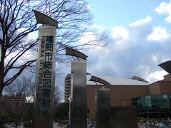 福岡市総合図書館映像ホール・シネラ