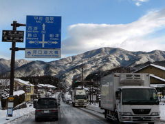 ０１．カムイみさかスキー場　三島～御坂　レストハウスみさかの朝食